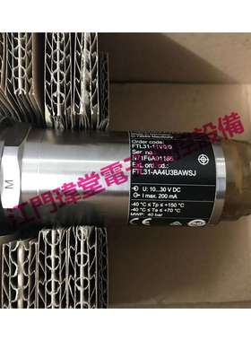 现货FTL31-AA4U3BAWSJ音叉液位开关FTL31-11V0/0恩德斯豪斯E+H