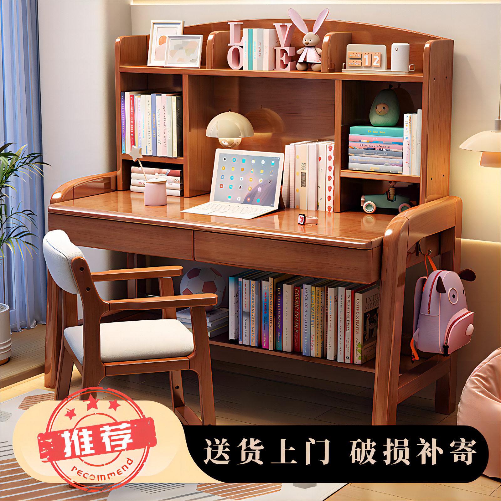 实木学习书桌简约代家用卧室学生宿舍学习桌女孩可现儿童写字桌椅