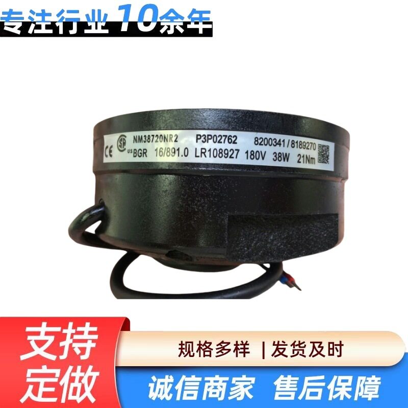 科尼制动器SWF总成工程机械
