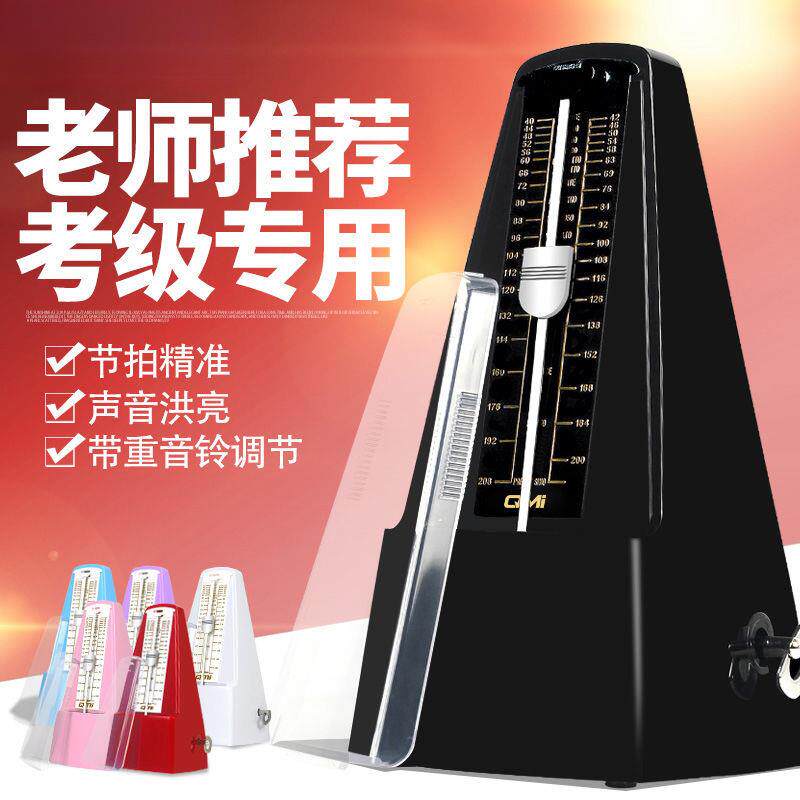 吉他小提琴古筝乐器通用钢琴节拍器打拍节奏器机械节拍器工厂直销
