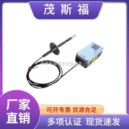 工业温湿度一体化变送器