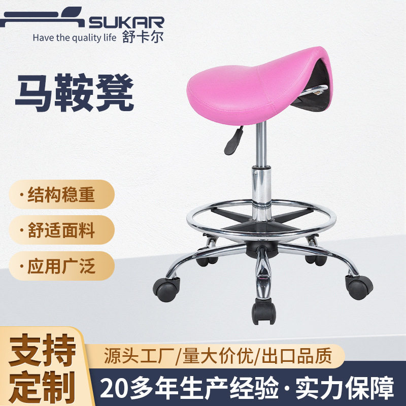旋转马鞍凳子酒吧台座椅子 工厂按摩床配套升降骑马椅前台滑轮椅