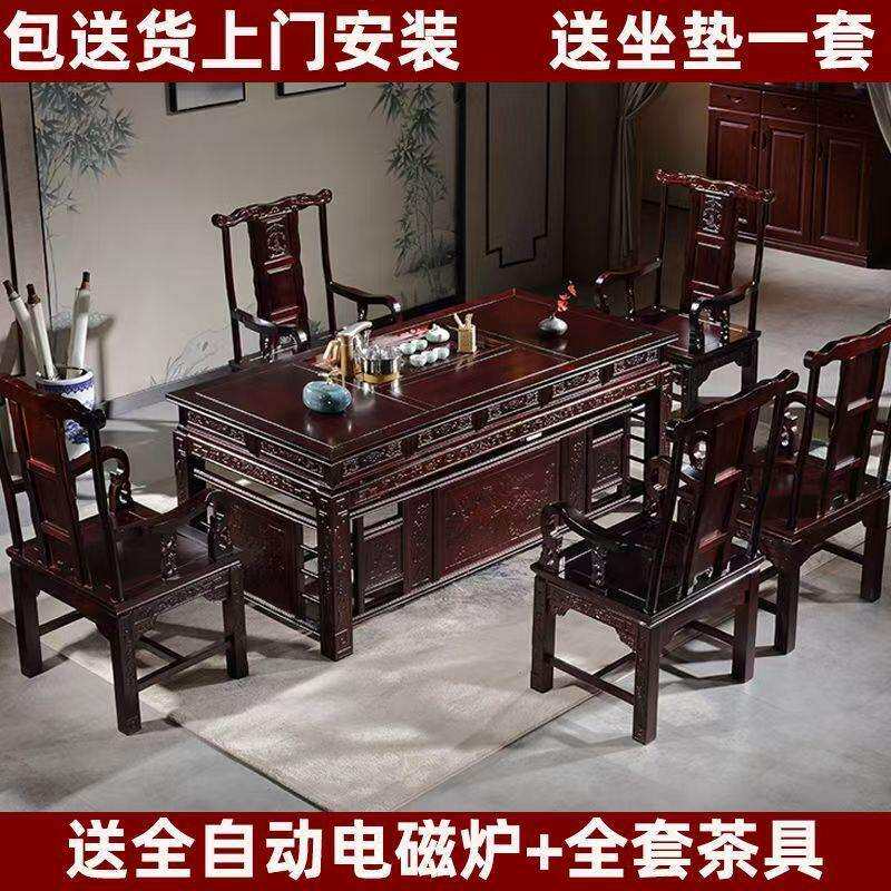 实木茶桌椅组合办公室茶台功夫中式客厅高档茶具一套家用一整套
