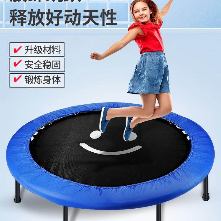 儿童蹦蹦床室内可折叠跳跳床宝宝感统训练蹭蹭床成人健身弹簧跳床
