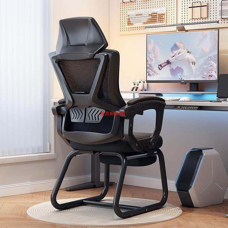 办公椅久坐人体工学椅电脑椅家用舒适靠背椅子可折叠弓形办公座椅,纺织面料/辅料/配套,纺织机械配件,淘宝优惠券,粉丝福利购,淘宝优惠卷