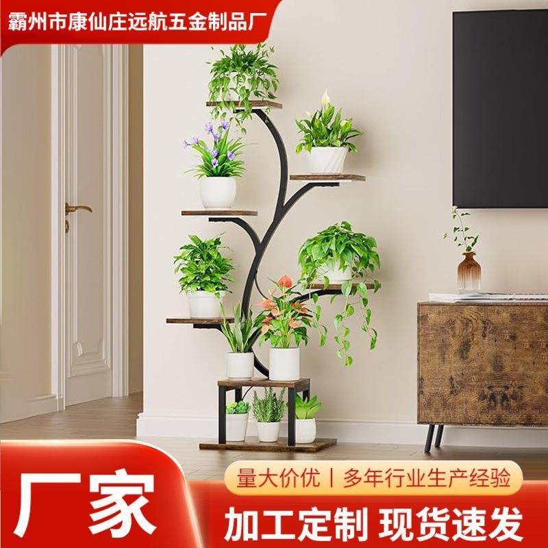 简约铁艺多层支架家用客厅阳台落地装饰花卉置物架室内花架,纺织面料/辅料/配套,纺织机械配件,淘宝优惠券,粉丝福利购,淘宝优惠卷