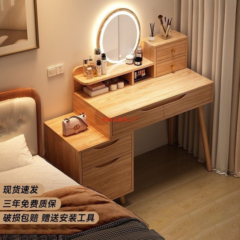 新中式简约斗柜一体梳妆台