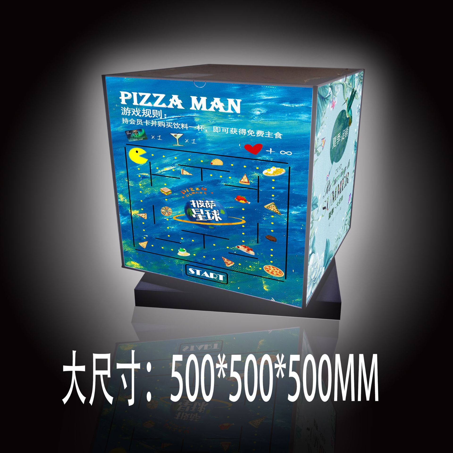 亚克力旋转灯箱广告灯箱桌面灯箱 带夹层可换广告50CM高