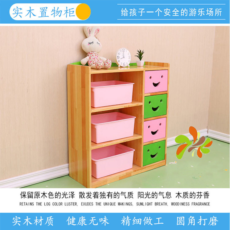 幼儿园实木玩具组合柜儿童家具实木书架卡通书包柜多功能储物柜笑
