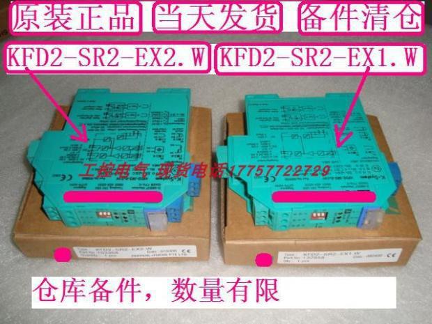 KFD2-SR2-EX1/EX2.W当天发货