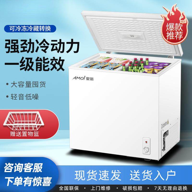 冰柜家用节能小型全冷冻箱双温冷藏两用小冷柜减霜迷你冰箱