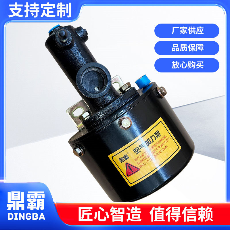空气加力泵型号30/20型铸铁泵头多种规格 小型装载机用加力泵