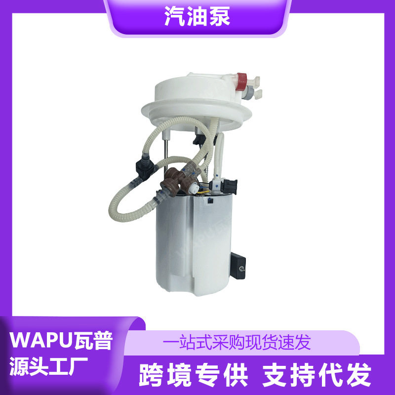 沃尔沃S60/V60燃油泵31372891