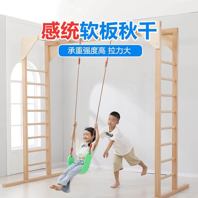 儿童秋千室内户外宝宝家用荡秋千座椅吊椅绳塑料小孩软板室外庭院