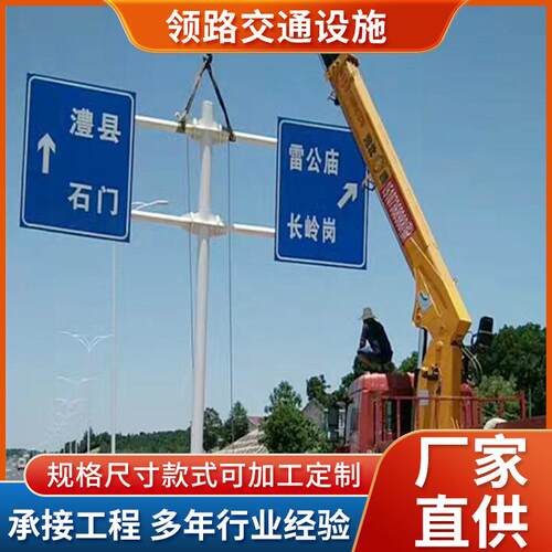交通标志杆2F双悬臂式标志杆交通标志牌指示牌热镀锌杆