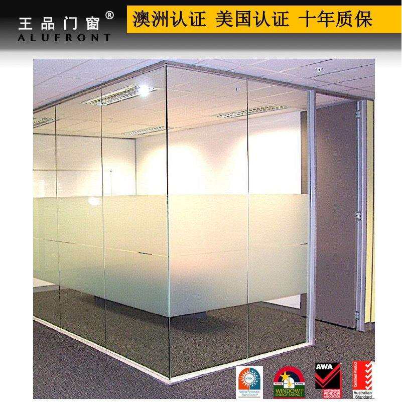 王品高品质欧洲标准铝门窗隔热铝型材移动隔断办公室用