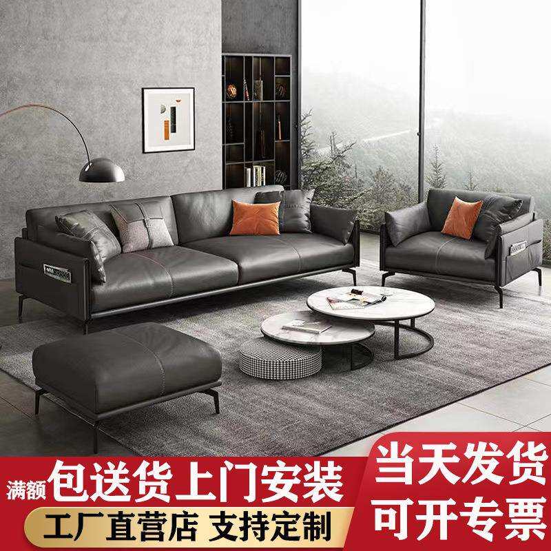 办公室沙发茶几组合简约现代商务会客接待洽谈意式轻奢欧式三人位