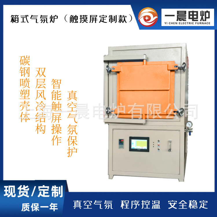 1700℃高温智能马弗炉可调温热处理炉实验箱式马弗炉硅钼棒加热