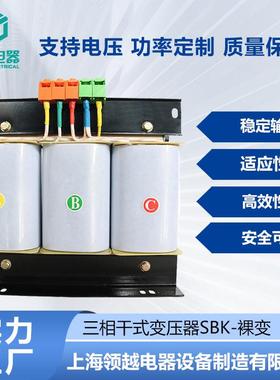 领越销380V变220伏415伏三相干式变压器5KVA10KVA20KVA30KW