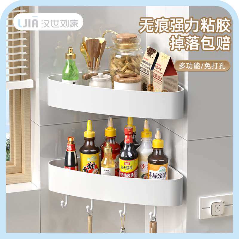 厨房置物架角落三角调料挂架墙角挂件转角收纳免打孔架子
