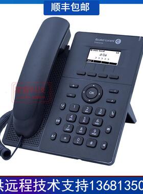 XINGONE朗讯Halo系列企业级中端IP话机H2/H2PPOE供电H2PH2