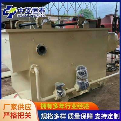 农村屠宰养殖平流式小型气浮设备一体化污水处理塑料清洗设备