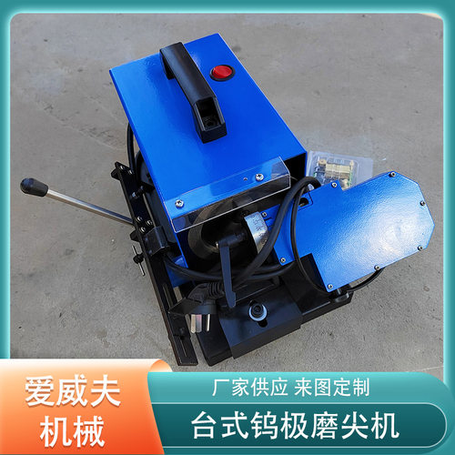 钨棒研磨机全自动磨尖机
