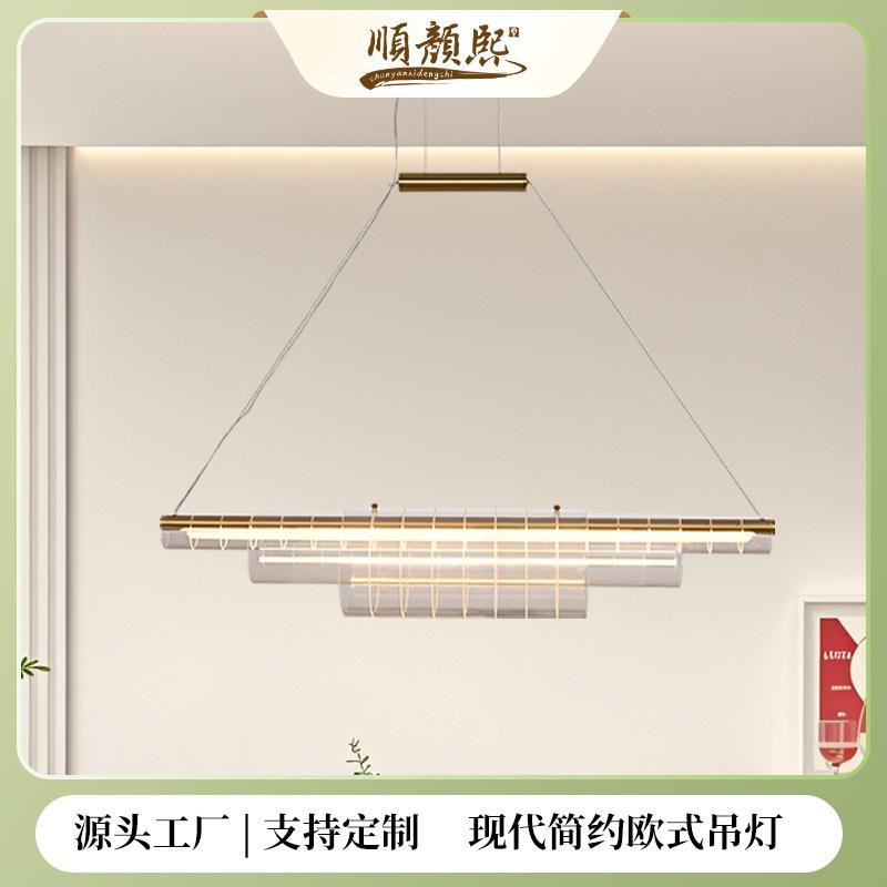 松间照明餐厅吊灯现代简约欧式吊灯办公室餐桌饭厅吧台轻奢灯具