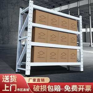 多层置物架家用杂物快递地下室车库电商货架金属铁架子工厂直销
