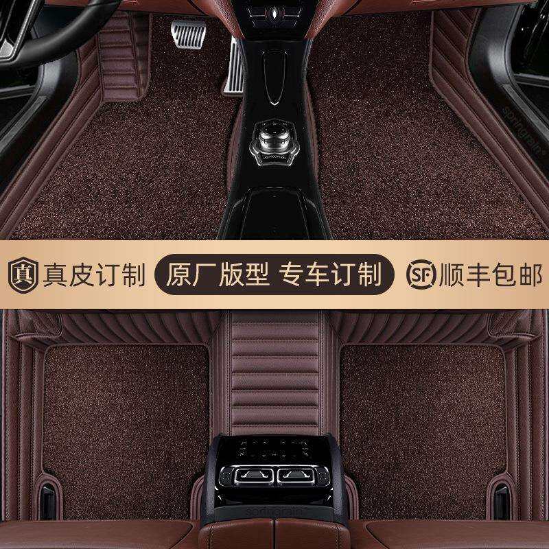 全包围真皮汽车脚垫适用英菲尼迪Q50LQ60Q70QX50QX55QX60QX70QX80