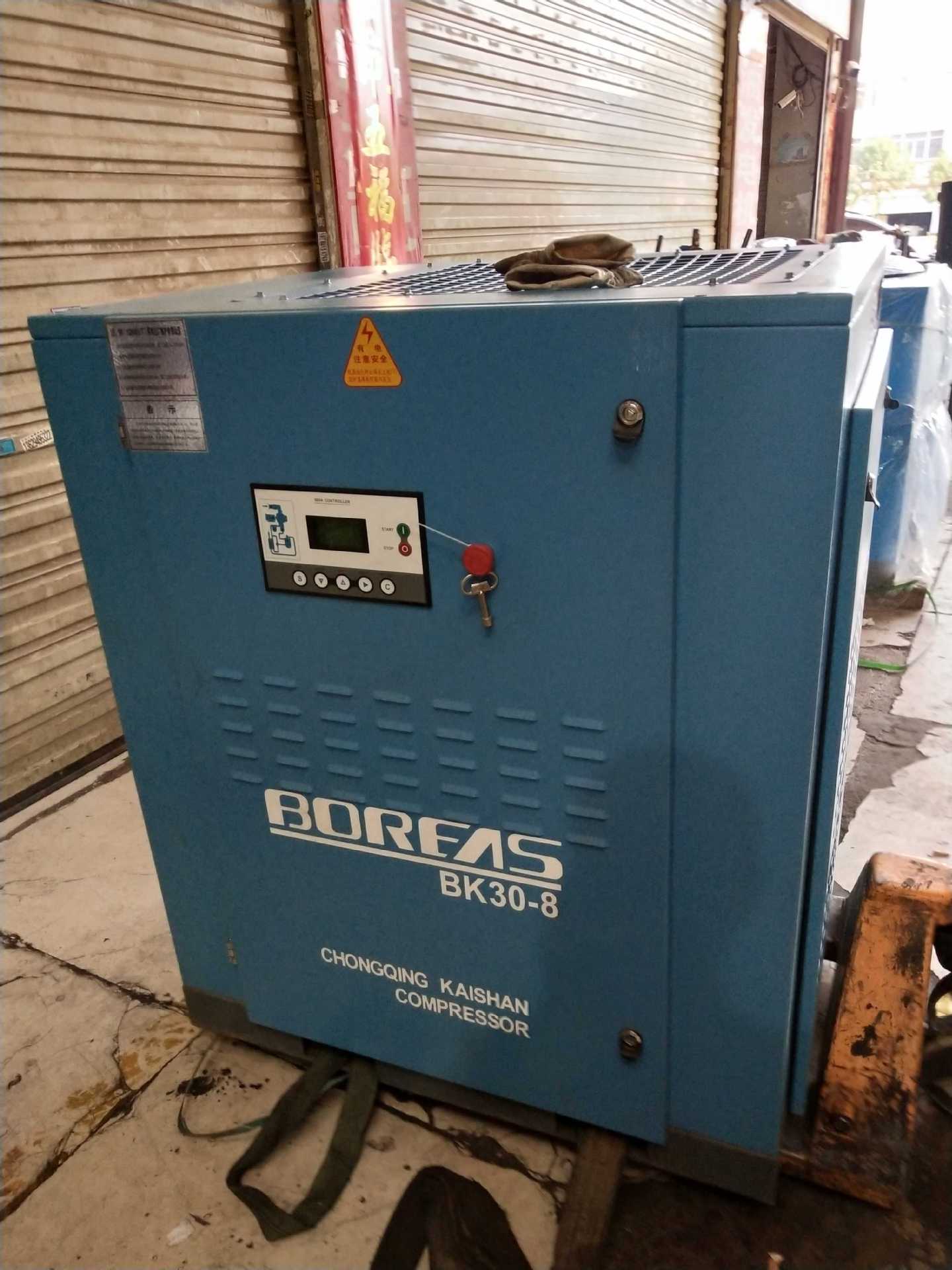云南昆明开山BK30-8(5.0立方5/8Kg)静音柜式螺杆空压机