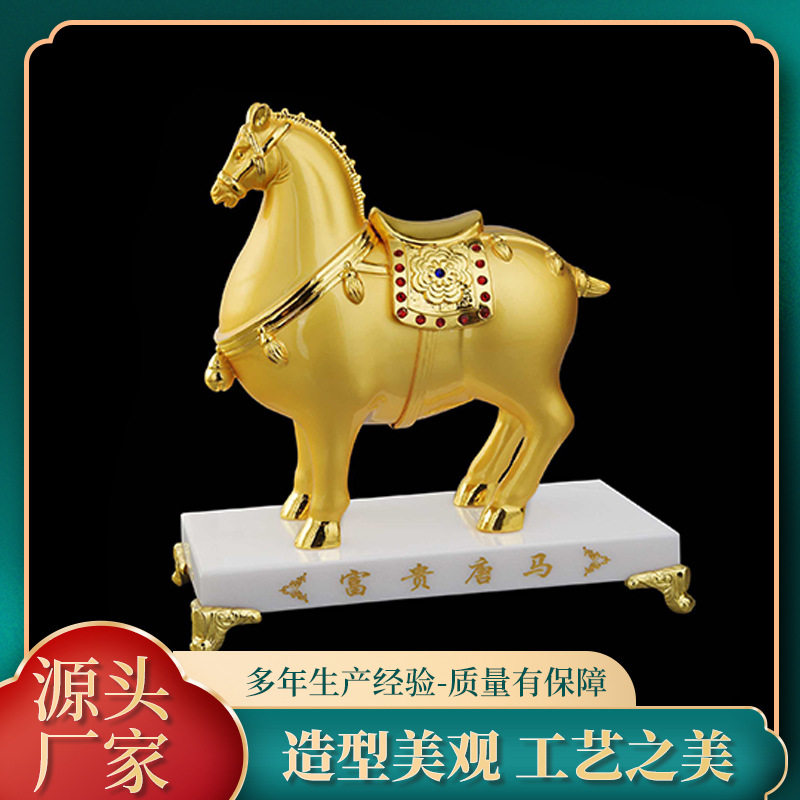 富贵唐马居家玄关摆件马到成功书房办公室中式桌面金属摆设批发