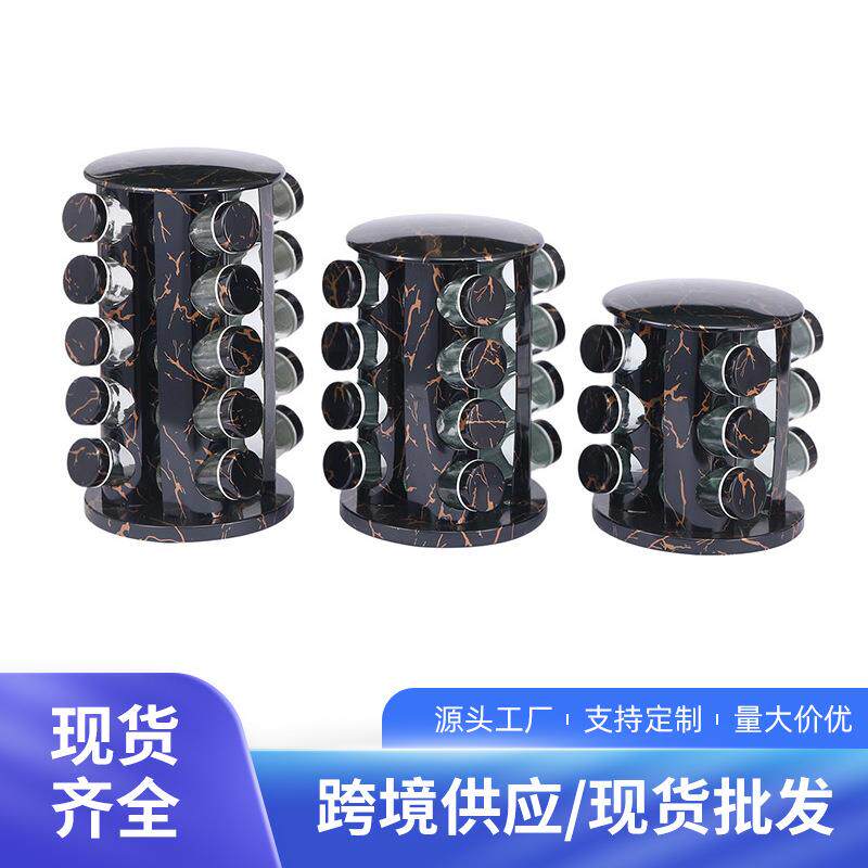 新款多功能厨房置物架创意大理石纹不锈钢调味料架旋转调味罐套装