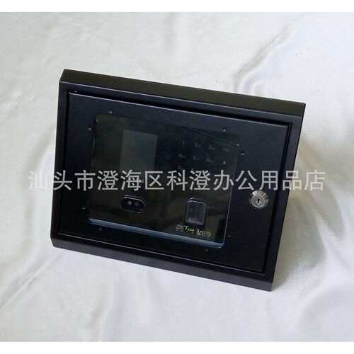 中控JC-880UF560HR800UK802人脸识别考勤机保护盒（斜面盒）