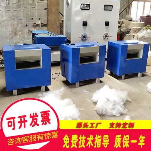 棉开松加工设备 小型PP棉公仔棉开松机 纤维绵丝绵开松机