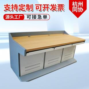 三联操作台平台安防监控非标电视墙中控台智能智能安防