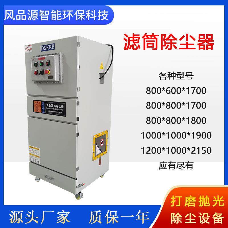 直售矿场破碎粉尘处理除尘器工业脉冲单机布袋除尘器大功率