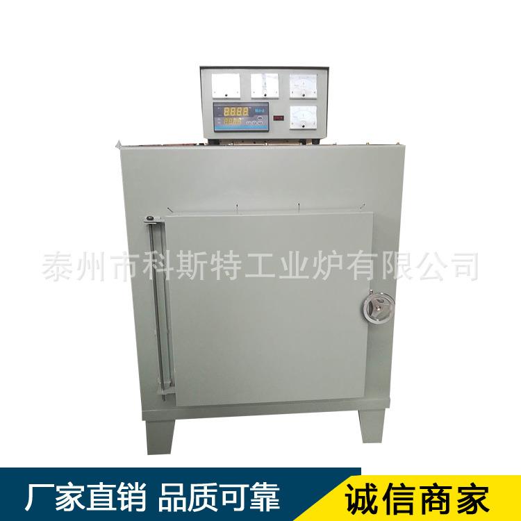 工业电阻炉马弗炉箱式电炉淬火炉高温电炉台车炉网带炉实验炉
