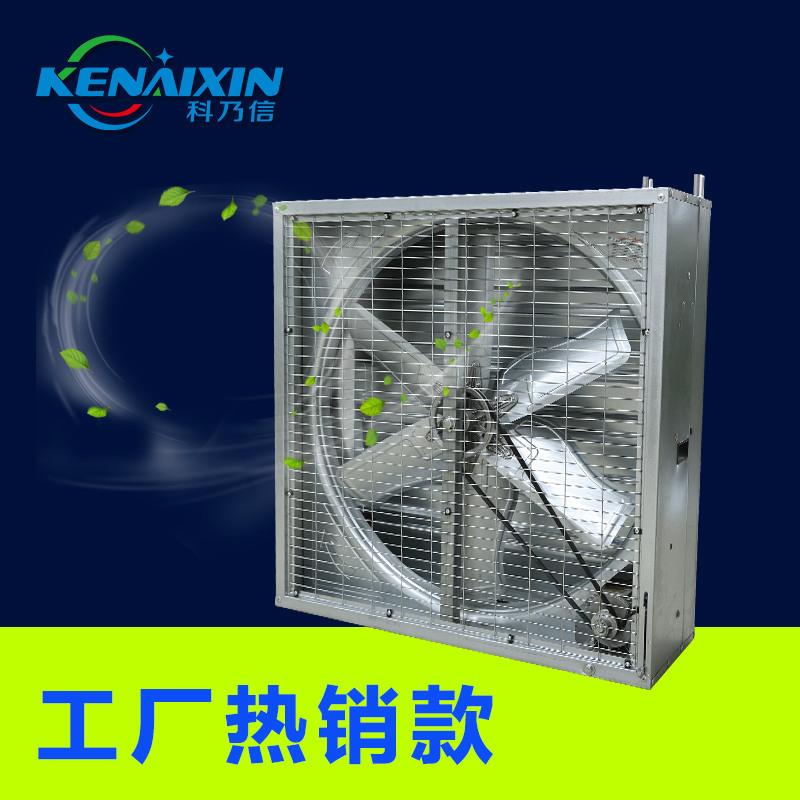 工业排气扇负压风机1220型抽风机静音大风量工厂换气机
