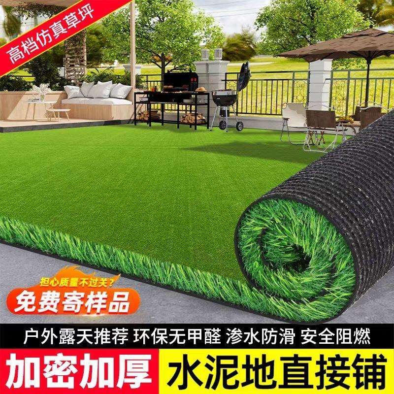 草坪幼儿园草坪庭院户外地毯草阳台草坪绿地楼顶隔热厂供应链