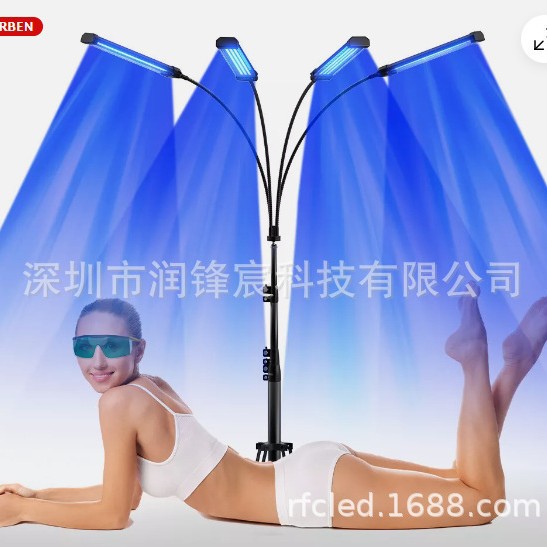 四头三脚支架美黑灯420灯全紫光395日光浴灯 蓝光460+490nm晒黑灯