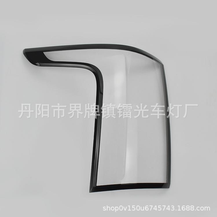 适用于行政尾灯罩13-17年汽车后尾灯灯盖PC灯面路虎行政尾灯罩