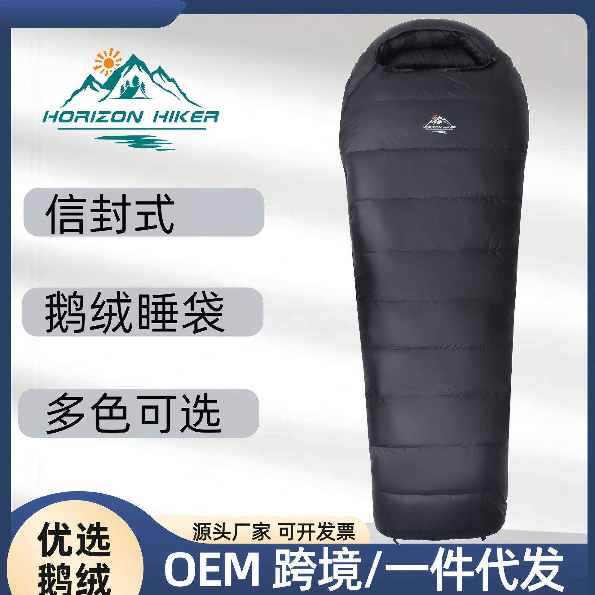 E信封式睡袋户外鹅绒睡袋成人露营加厚便携室内午休羽绒睡袋