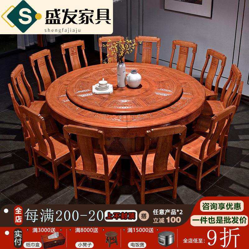 明清古典花梨木实木圆形2-4米大餐桌电动转盘12-30人格木中式饭桌