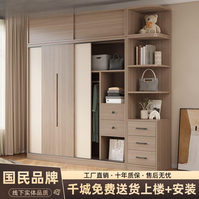 大衣橱大衣柜佰尔帝家用组装实木衣柜推拉门卧室简易衣柜现代简约