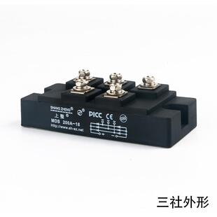 上整200A三相整流桥MDS200A-16SHANGZHENG整流器MDS200A1600V