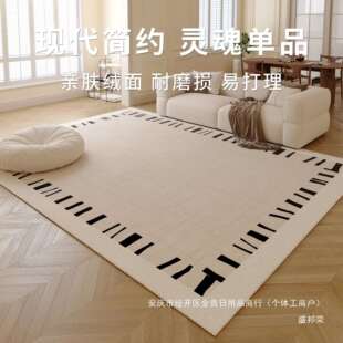 大面积全铺子床边地毯沙发可裁剪地垫毯客厅茶几新款卧室