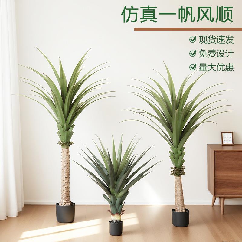 北欧仿真植物一帆风顺假树植物盆栽室内植物造景摆件狭叶剑兰