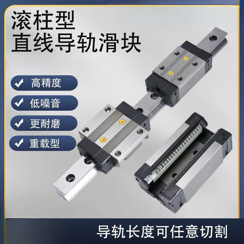国产滚柱重载直线导轨滑块RGH RGW30 35 45 55 65CA CC线轨滑轨HA