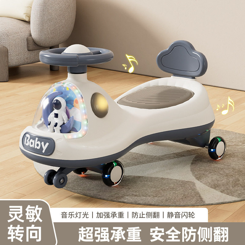 儿童扭扭车太空人扭扭车1-3-6-8岁可坐可骑三合一加宽加厚防摔